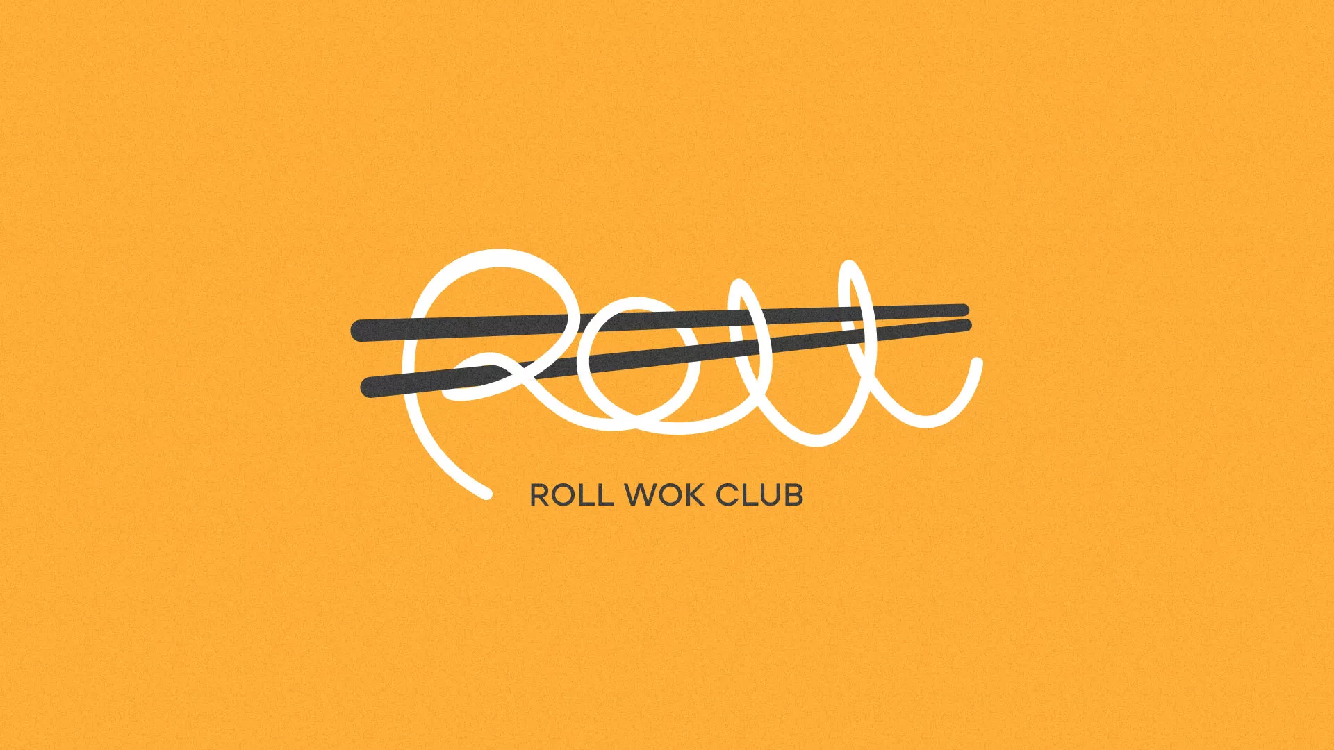 Создание дизайна упаковки суши-бара «Roll Wok Club» в Карачеве